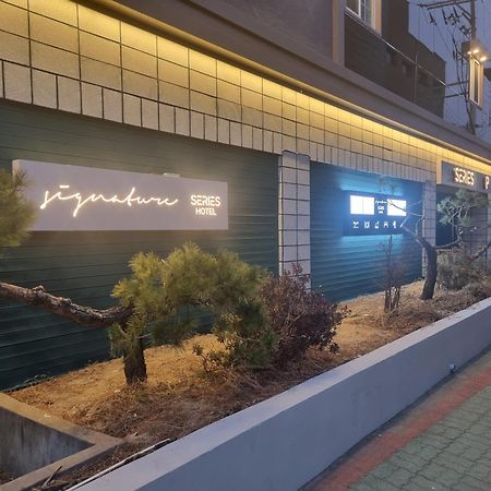Series Hotel كَونتو المظهر الخارجي الصورة